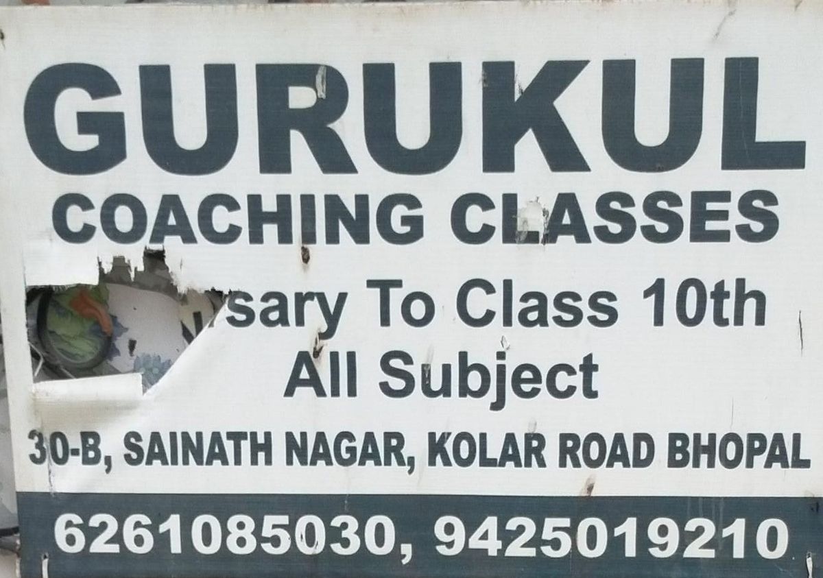 GURUKUL COACHING CLASSES image 1